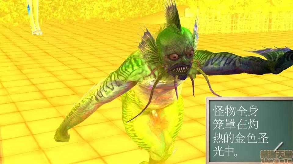 降魔传 降魔传 28 第59页