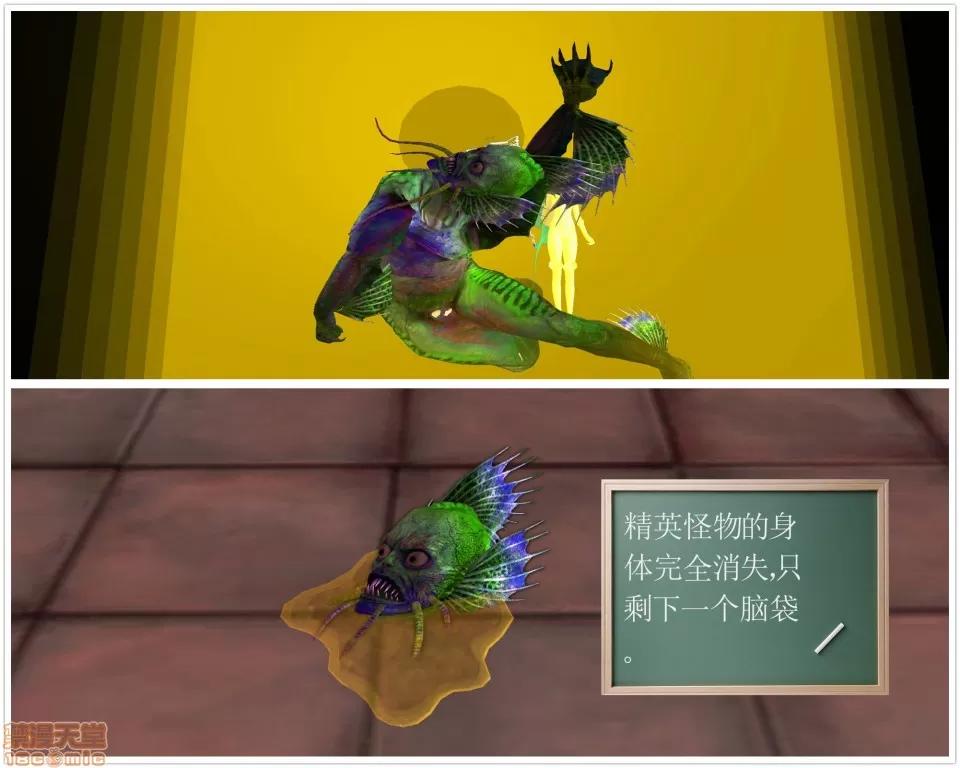 降魔传 降魔传 28 第61页