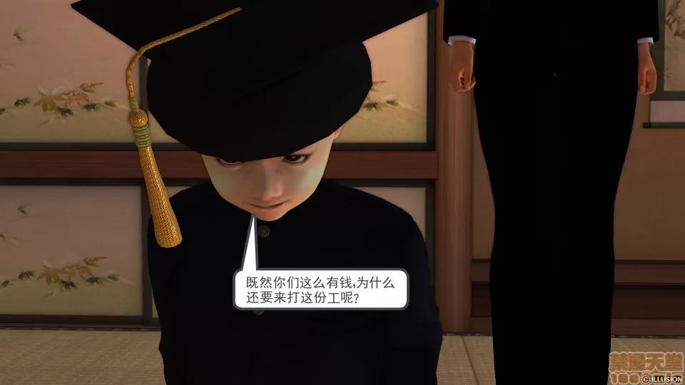 降魔传 降魔传 28 第102页