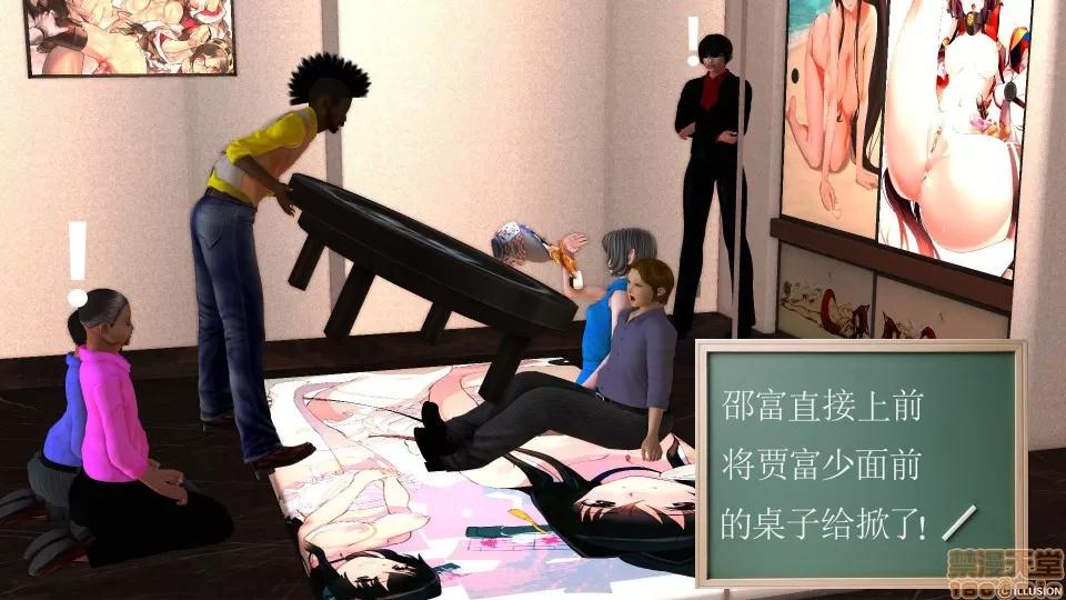 降魔传 降魔传 28 第134页