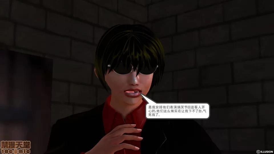 降魔传 降魔传 28 第140页