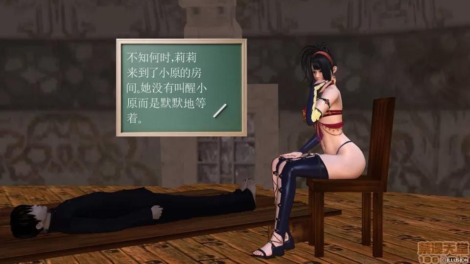 降魔传 降魔传 28 第160页