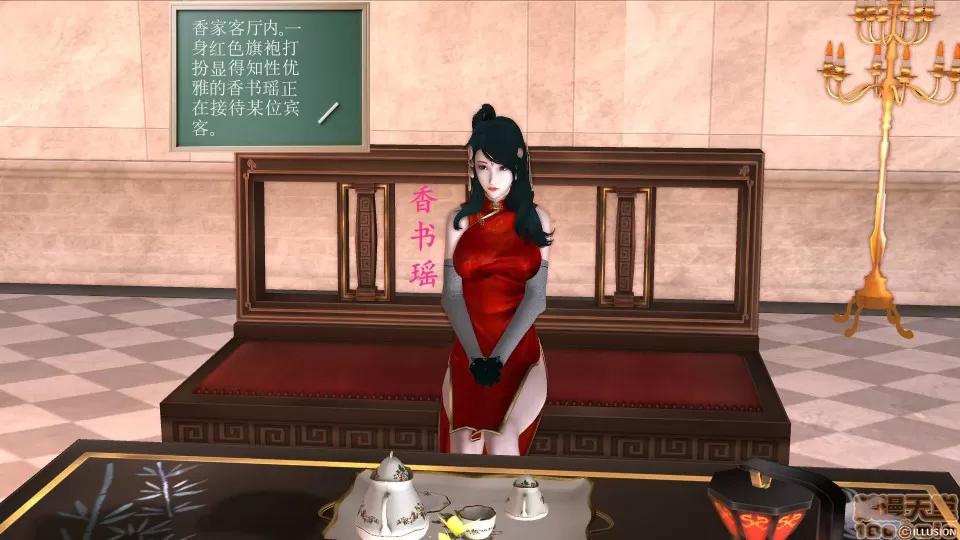 降魔传 降魔传 28 第169页