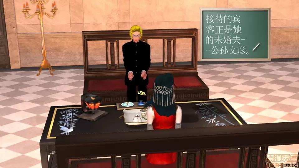 降魔传 降魔传 28 第170页