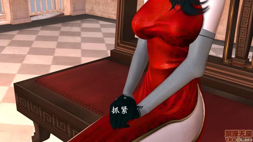 降魔传 降魔传 28 第174页