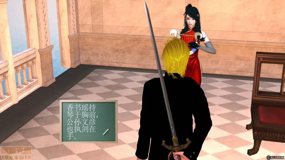 降魔传 降魔传 28 第177页