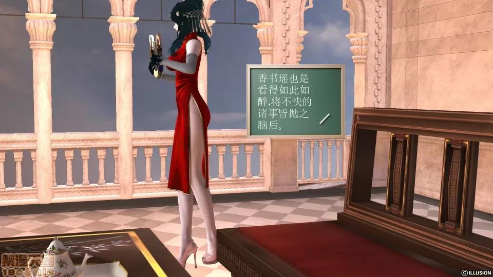 降魔传 降魔传 28 第182页