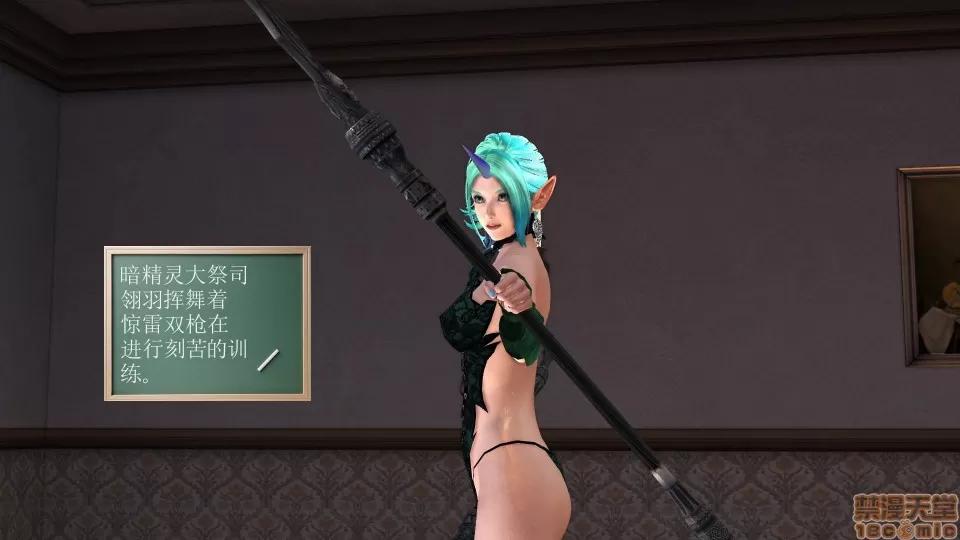 降魔传 降魔传 28 第193页