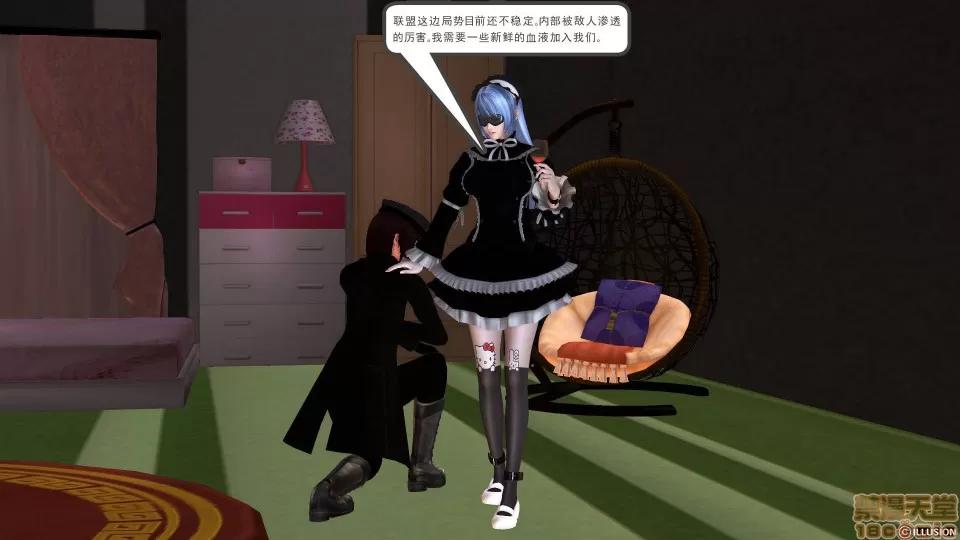 降魔传 降魔传 29 第9页