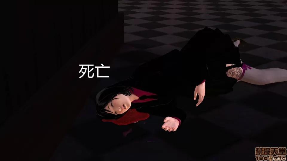 降魔传 降魔传 29 第59页