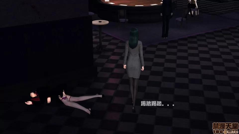 降魔传 降魔传 29 第64页