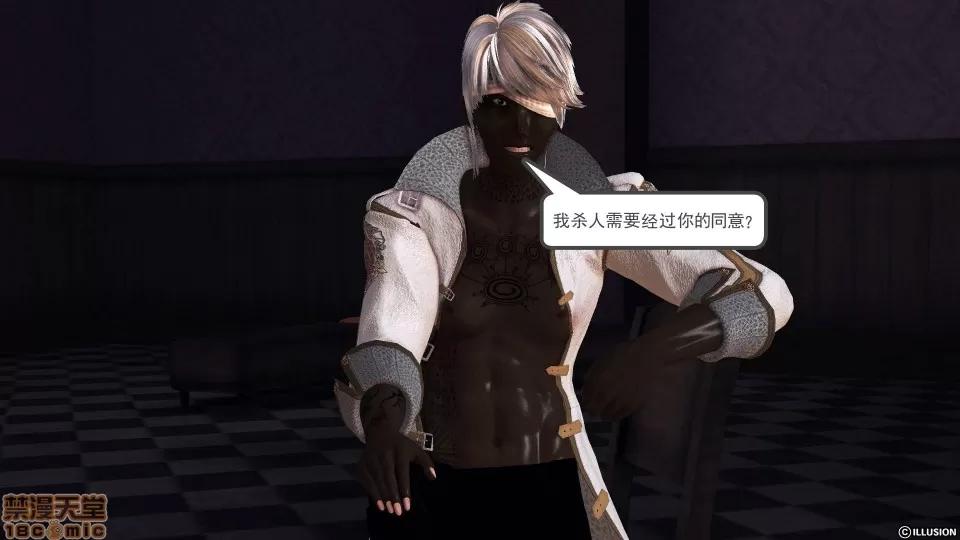 降魔传 降魔传 29 第66页