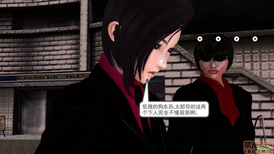 降魔传 降魔传 29 第126页