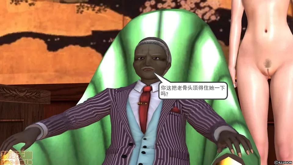 降魔传 降魔传 30 第74页