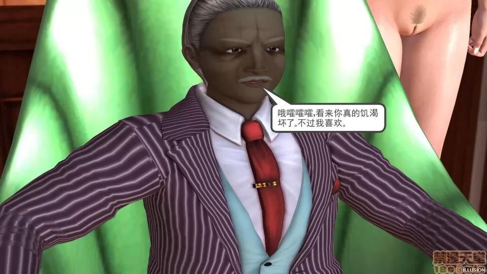 降魔传 降魔传 30 第83页