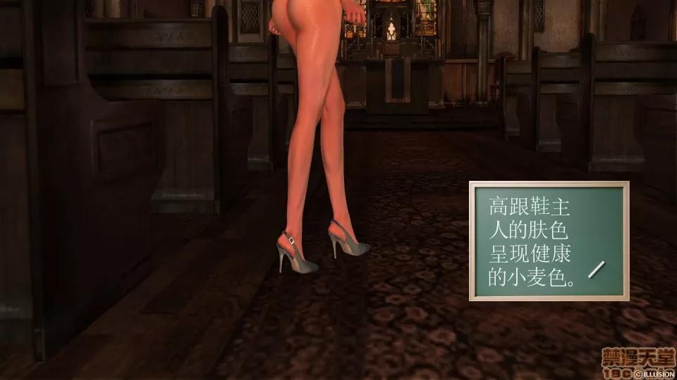 降魔传 降魔传 30 第113页