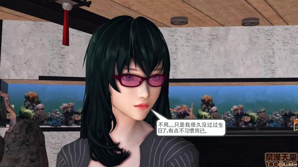 降魔传 降魔传 30 第143页