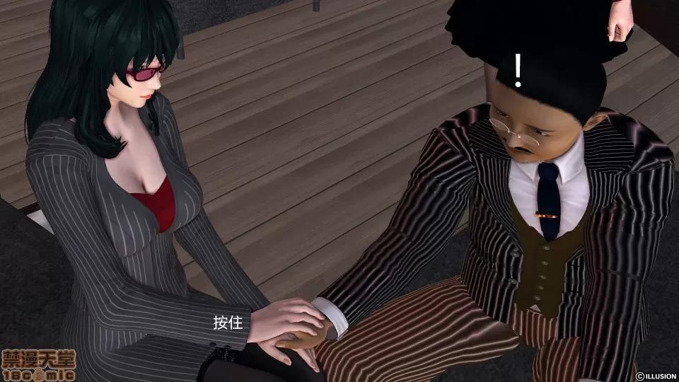 降魔传 降魔传 30 第154页