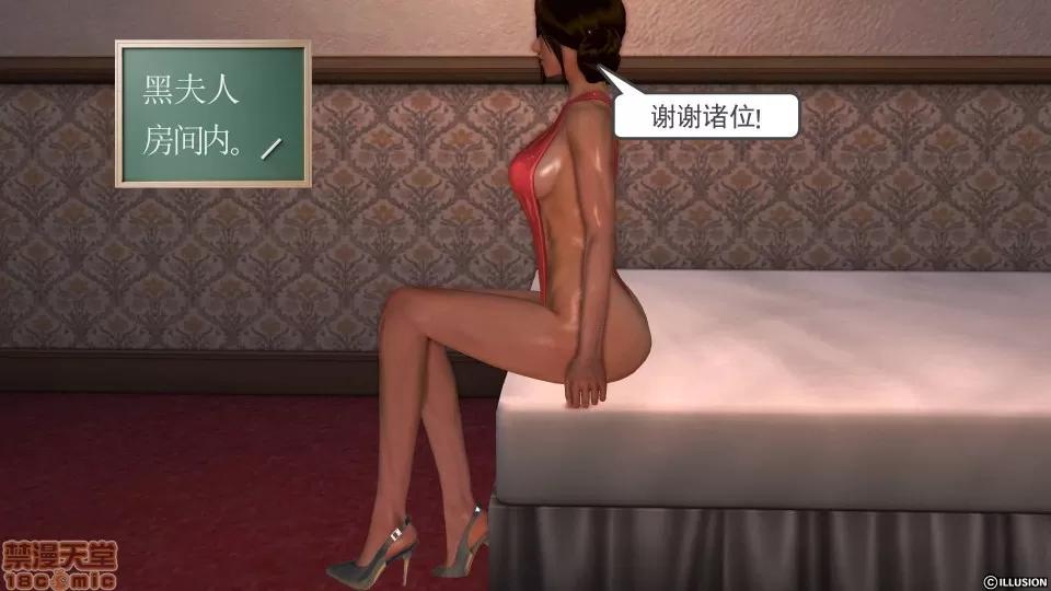 降魔传 降魔传 30 第204页