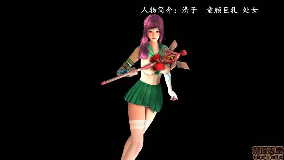 降魔传 降魔传 30 第211页