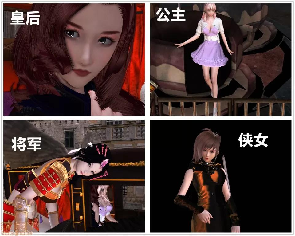 降魔传 降魔传 30 第214页