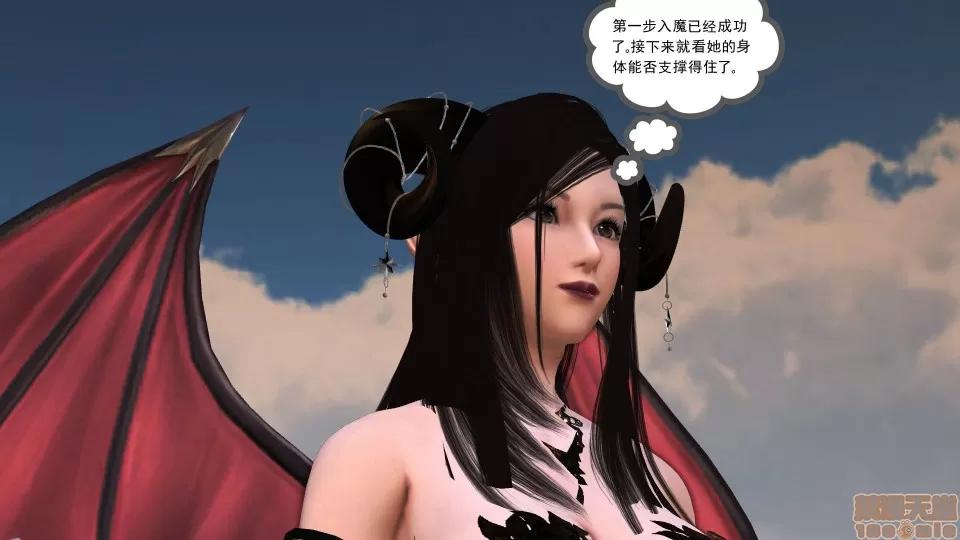 降魔传 降魔传 31 第19页