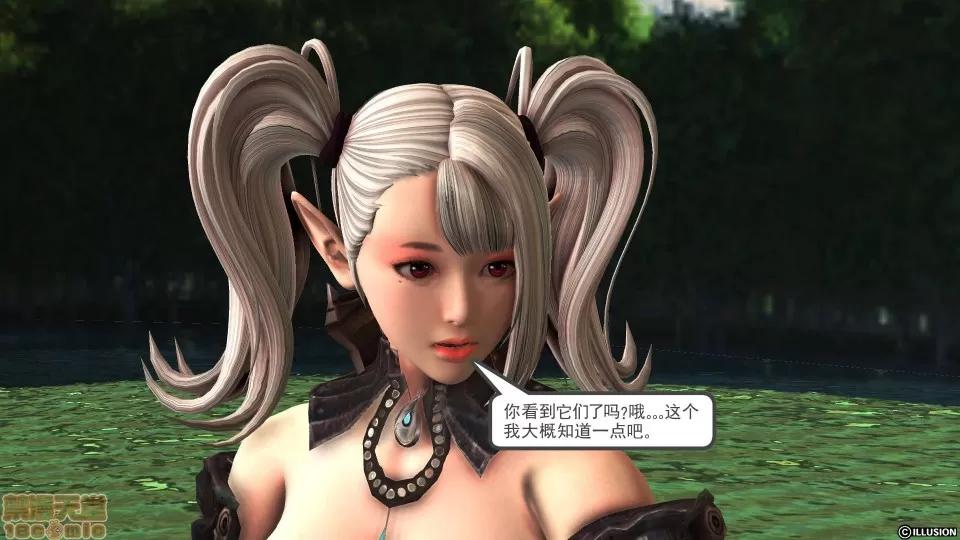降魔传 降魔传 31 第27页