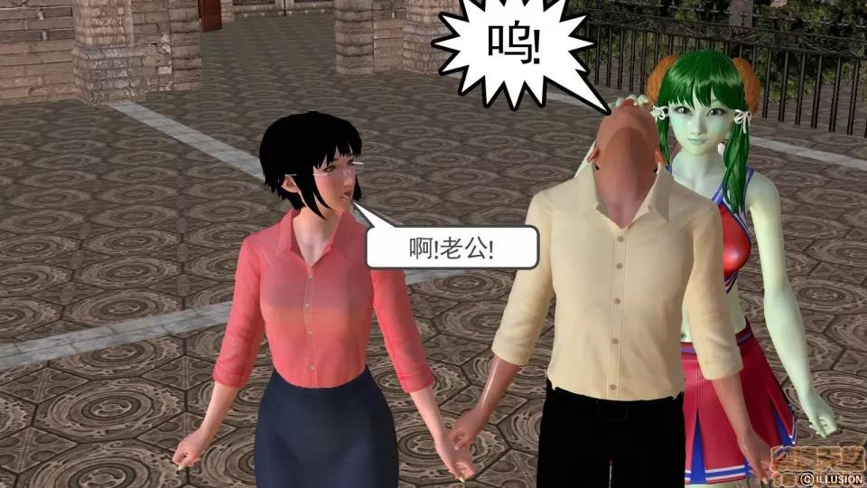 降魔传 降魔传 31 第40页