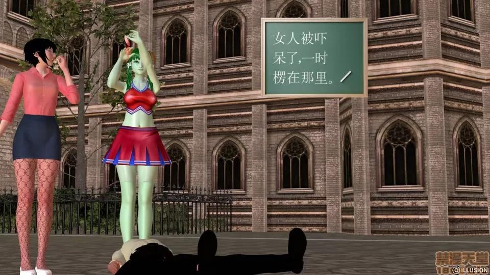 降魔传 降魔传 31 第44页