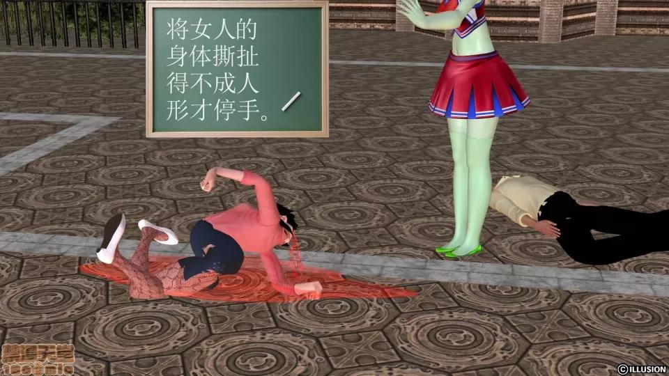 降魔传 降魔传 31 第51页
