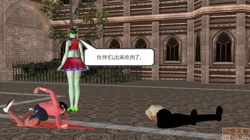 降魔传 降魔传 31 第52页