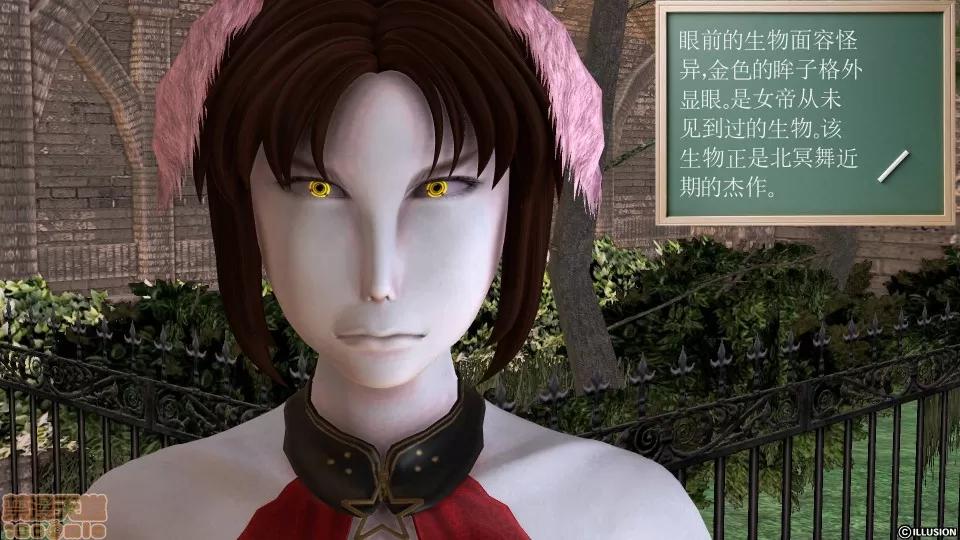降魔传 降魔传 31 第56页