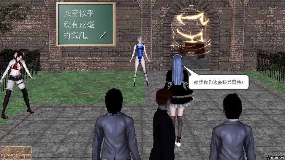 降魔传 降魔传 31 第66页