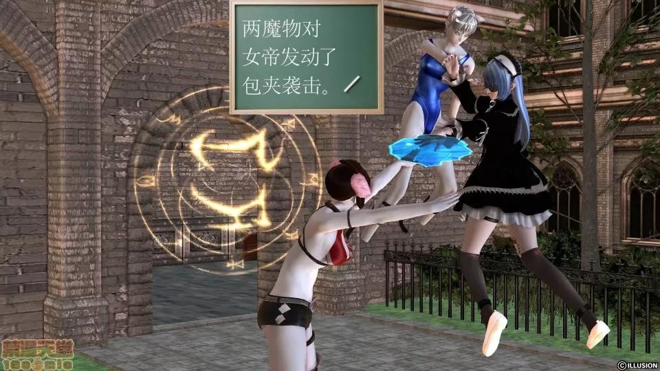 降魔传 降魔传 31 第67页