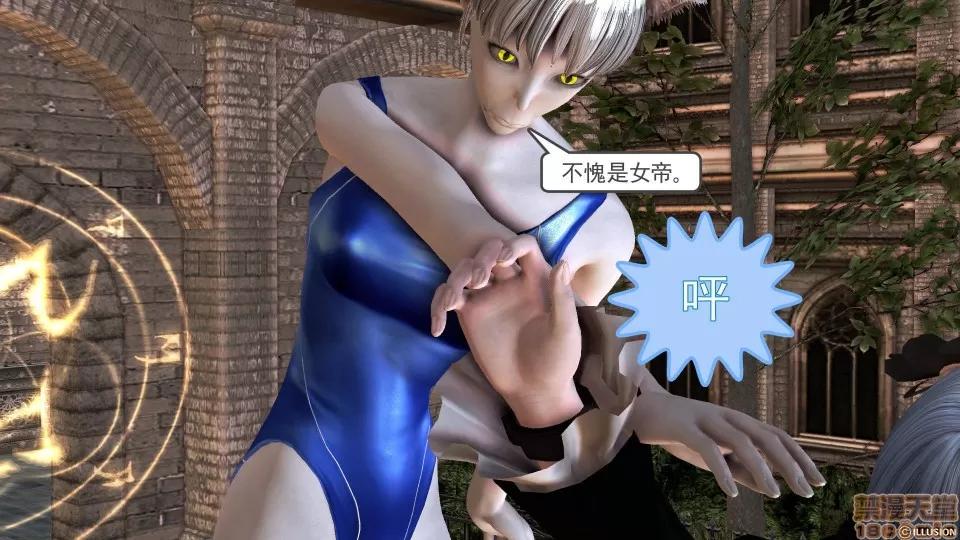 降魔传 降魔传 31 第68页