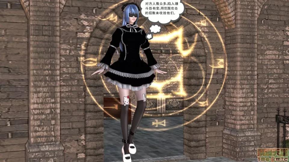 降魔传 降魔传 31 第73页