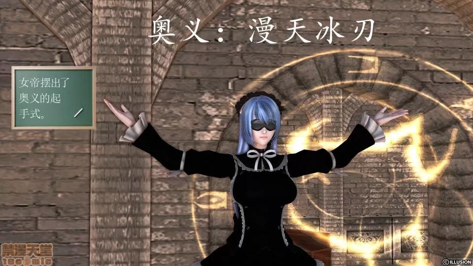 降魔传 降魔传 31 第74页