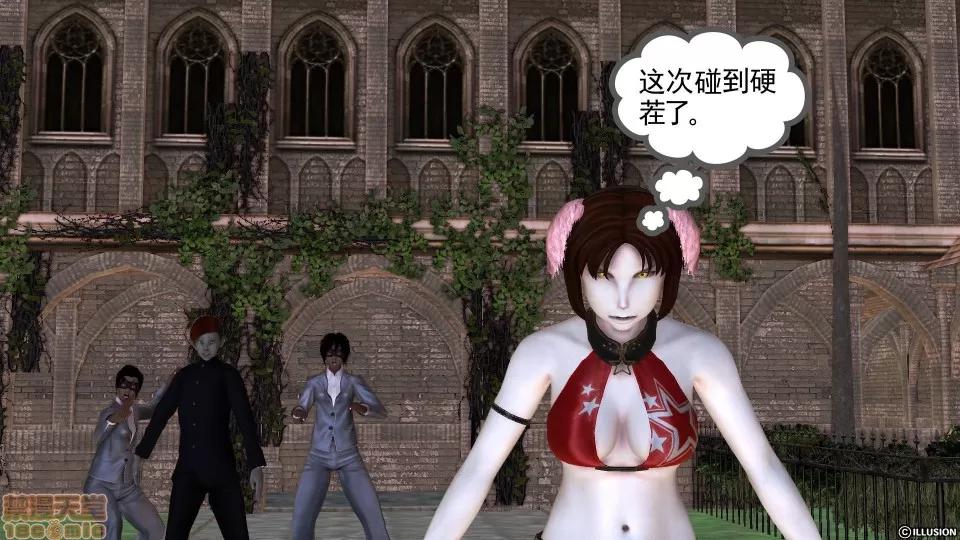 降魔传 降魔传 31 第80页