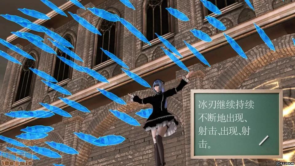 降魔传 降魔传 31 第85页