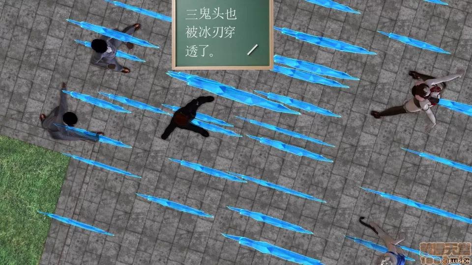 降魔传 降魔传 31 第86页