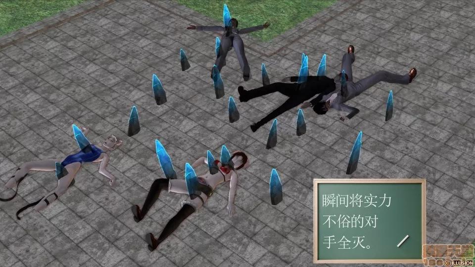 降魔传 降魔传 31 第89页