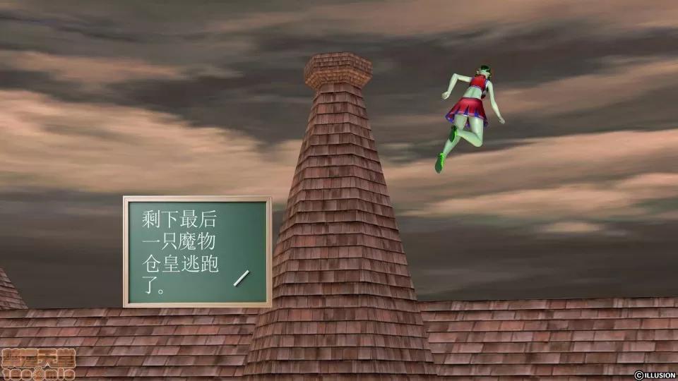 降魔传 降魔传 31 第91页