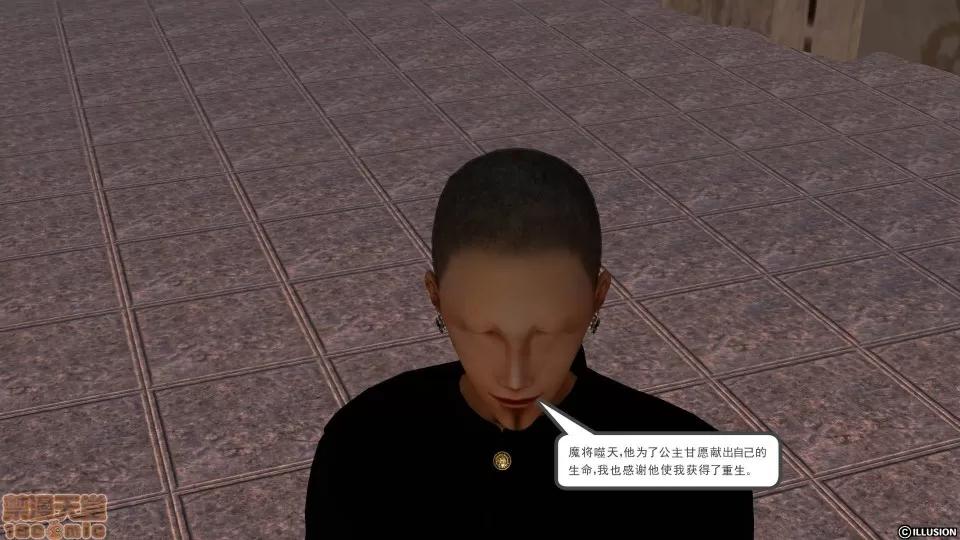 降魔传 降魔传 31 第102页