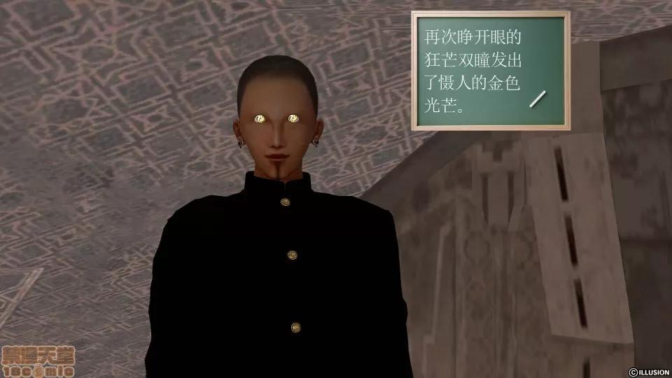 降魔传 降魔传 31 第103页