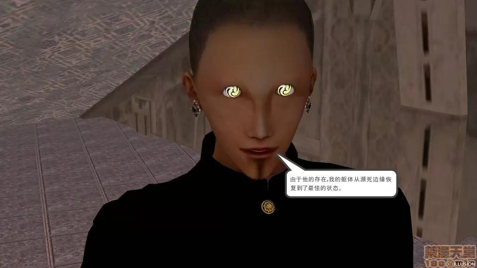 降魔传 降魔传 31 第104页