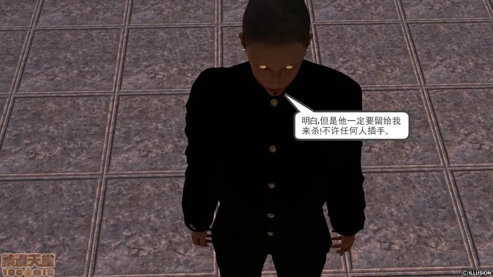降魔传 降魔传 31 第106页