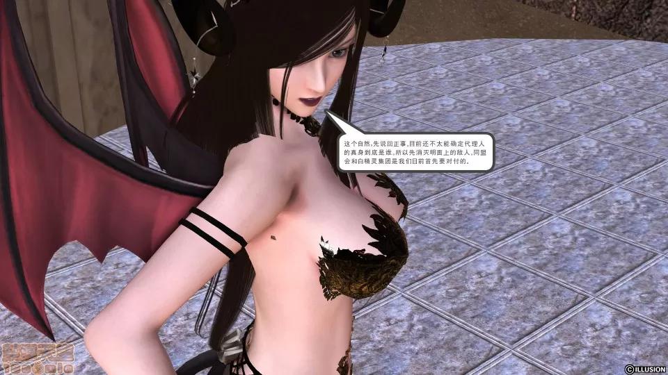 降魔传 降魔传 31 第107页