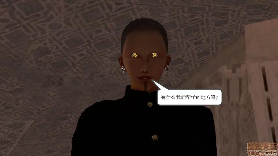 降魔传 降魔传 31 第108页