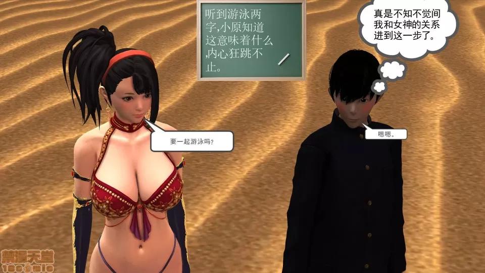 降魔传 降魔传 31 第150页