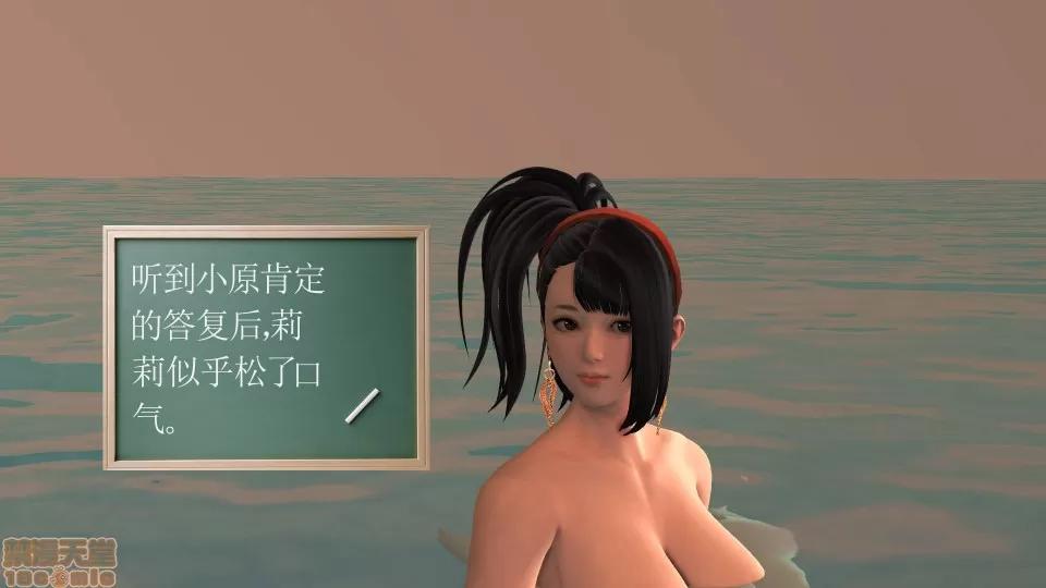 降魔传 降魔传 31 第160页
